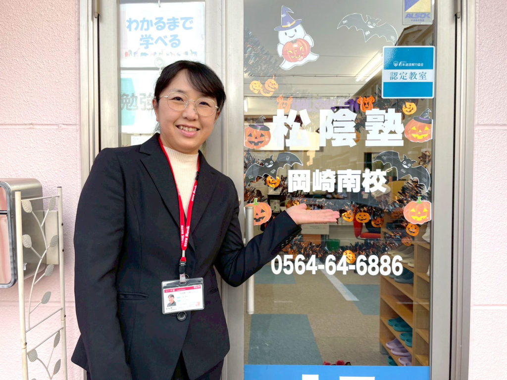 松陰塾 塾長 Sさん 画像